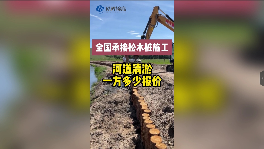 河道清淤多少一方報價？
